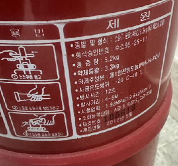 [ 실내등 교체 완료 ]